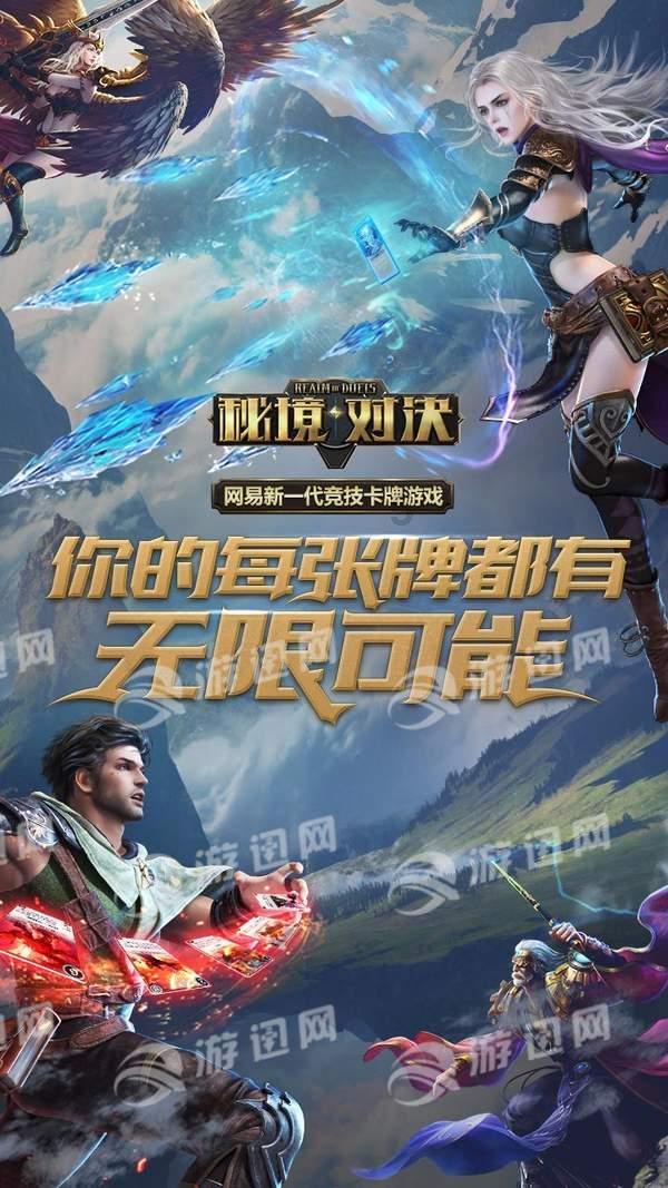 怎么了怎么回复女生？游戏画面