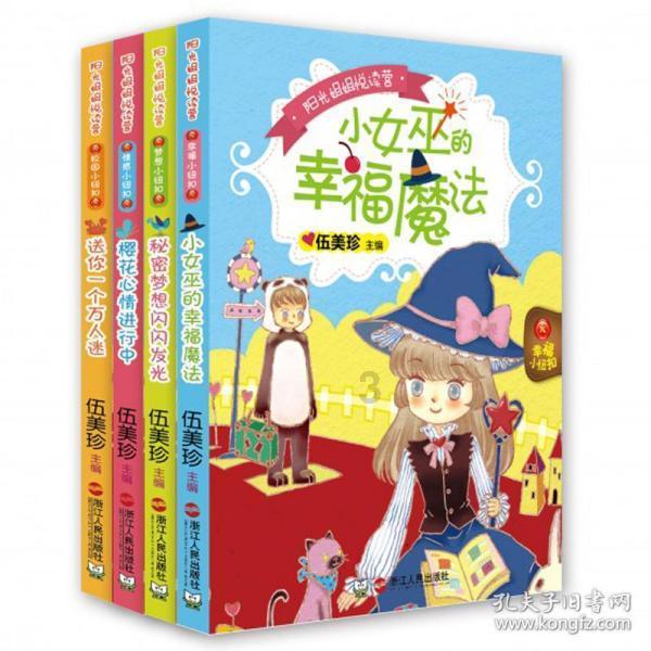 刘书记又有了金点子