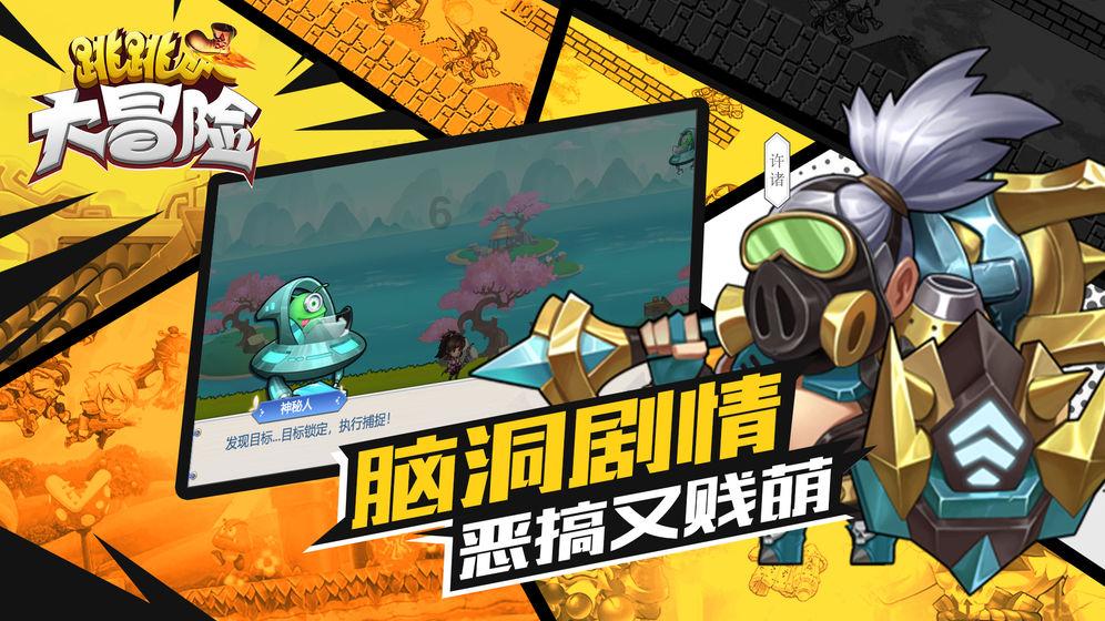 你的家乡是e人还是i人？送您这份贵州版的MBTI