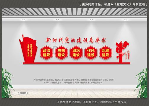 逃出神秘石堡