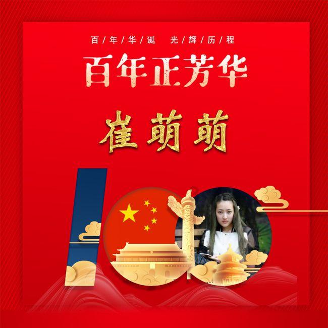 齐鲁软件园(信通园)举办“2024同心前行”济南高新区(中心区)企业新春联欢会